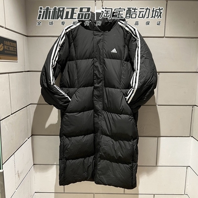 Adidas羽绒服长款保暖连帽男外套