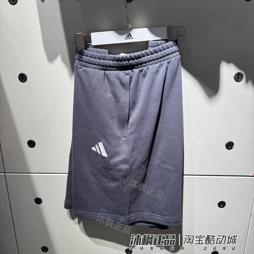阿迪达斯男纯棉针织透气运动短裤