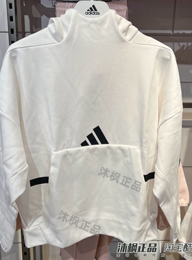正品adidas阿迪达斯卫衣女秋季连帽舒适宽松套头衫 JD6409 JI7553