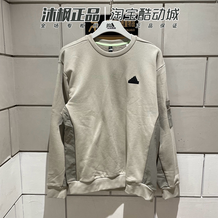 Adidas卫衣圆领男针织训练套头衫