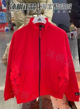 正品阿迪达斯外套男2023春新年款加绒立领运动夹克 HZ3039 HZ3037