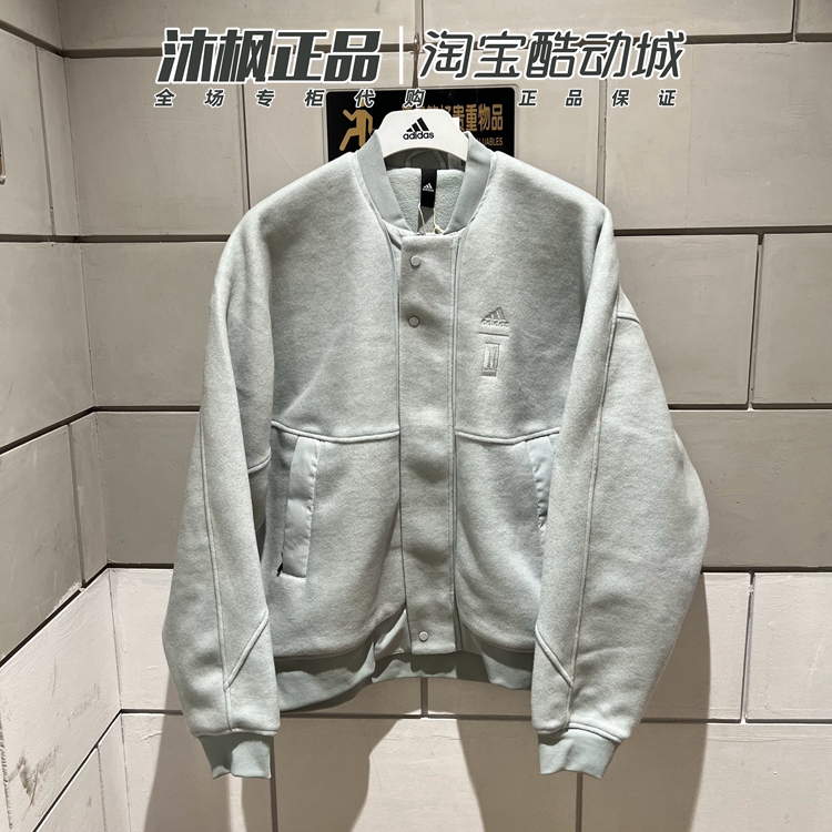 Adidas抓绒保暖防风V领夹克外套