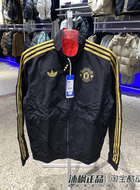 阿迪达斯三叶草曼联双面穿外套男子新年款运动夹克 JM5561 JZ2236