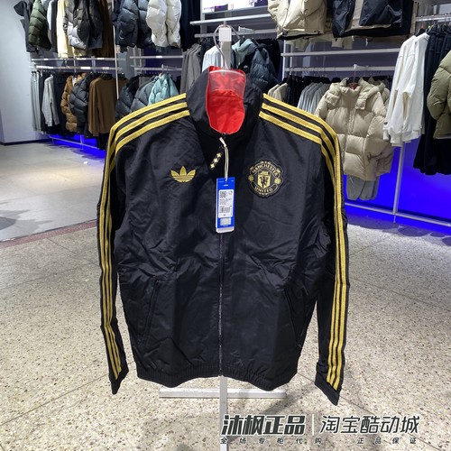 阿迪达斯三叶草曼联男子连帽夹克