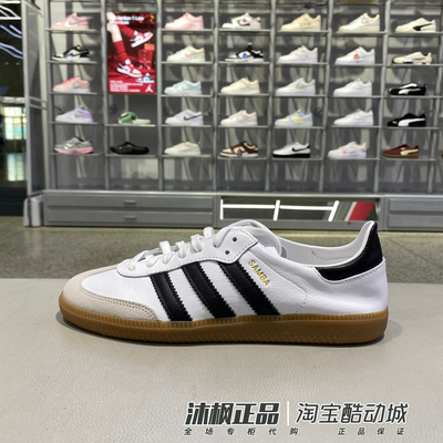 阿迪达斯三叶草男女款低帮德训鞋