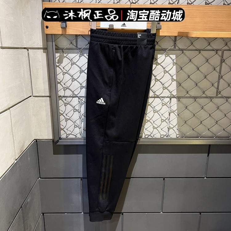 阿迪达斯男裤2022秋新款针织透气训练跑步运动收口小脚长裤HM2966