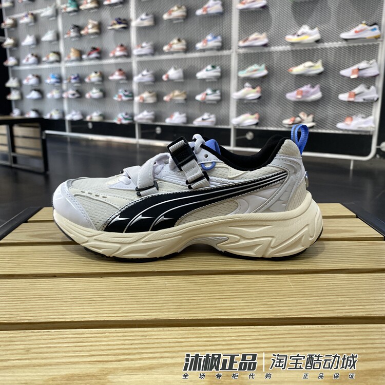 彪马男女系带运动休闲厚底休闲鞋
