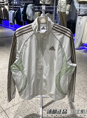 阿迪达斯三叶草外套男子立领宽松休闲运动夹克风衣 KE5846 KE5847