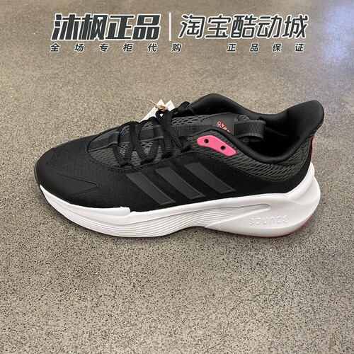 运动休闲轻便透气耐磨训练跑步鞋