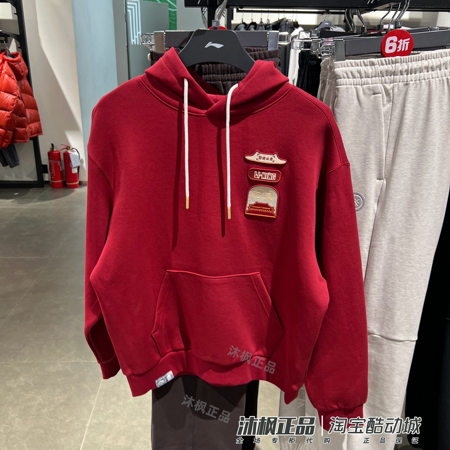 李宁男故宫联名连帽针织保暖卫衣