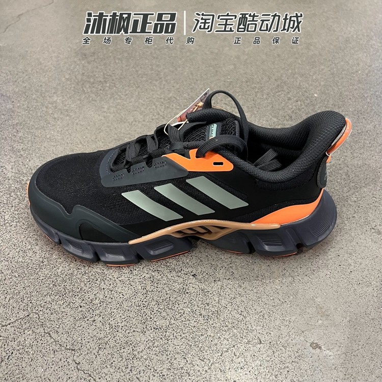 阿迪达斯透气网面清风运动跑步鞋