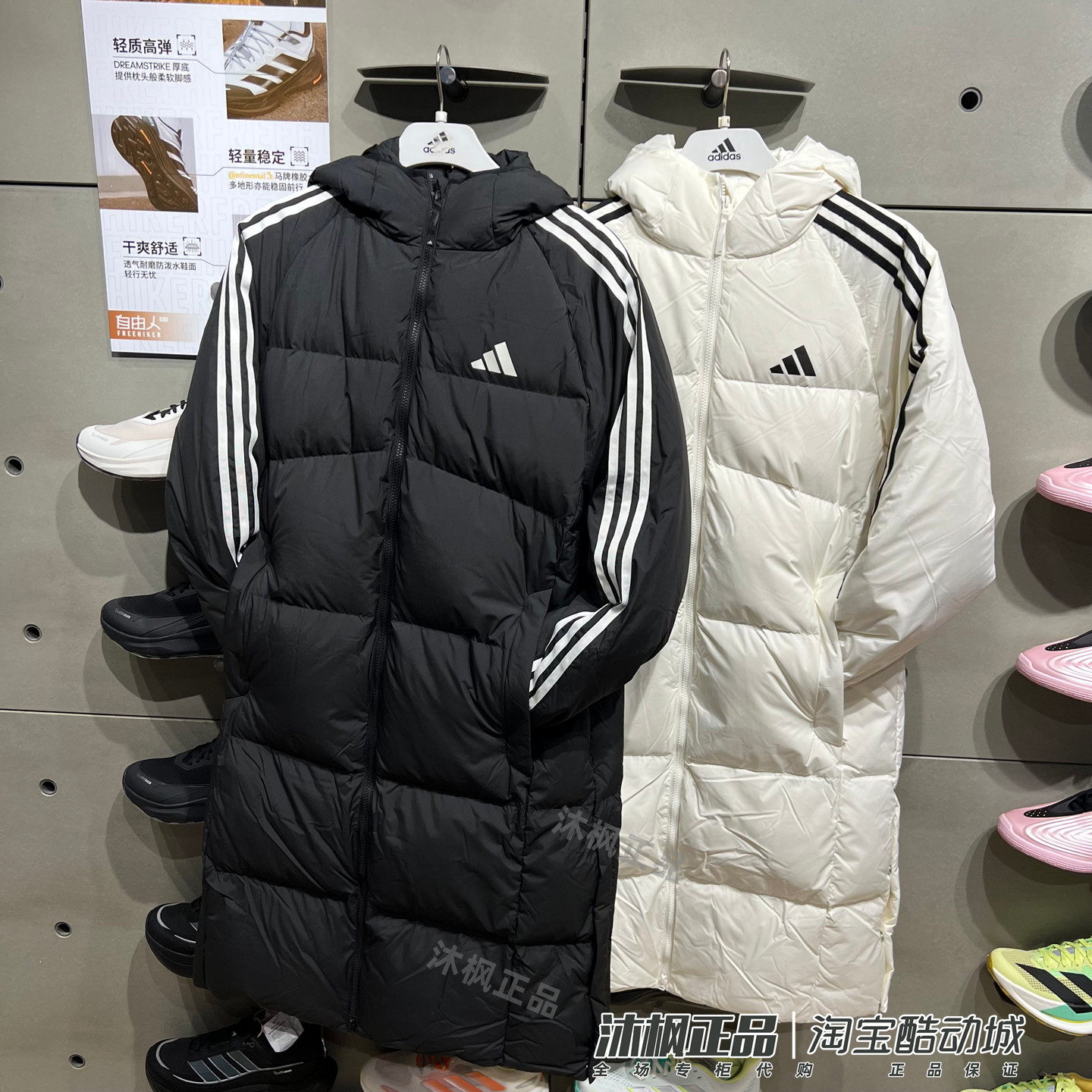 阿迪达斯男子连帽保暖长裤羽绒服