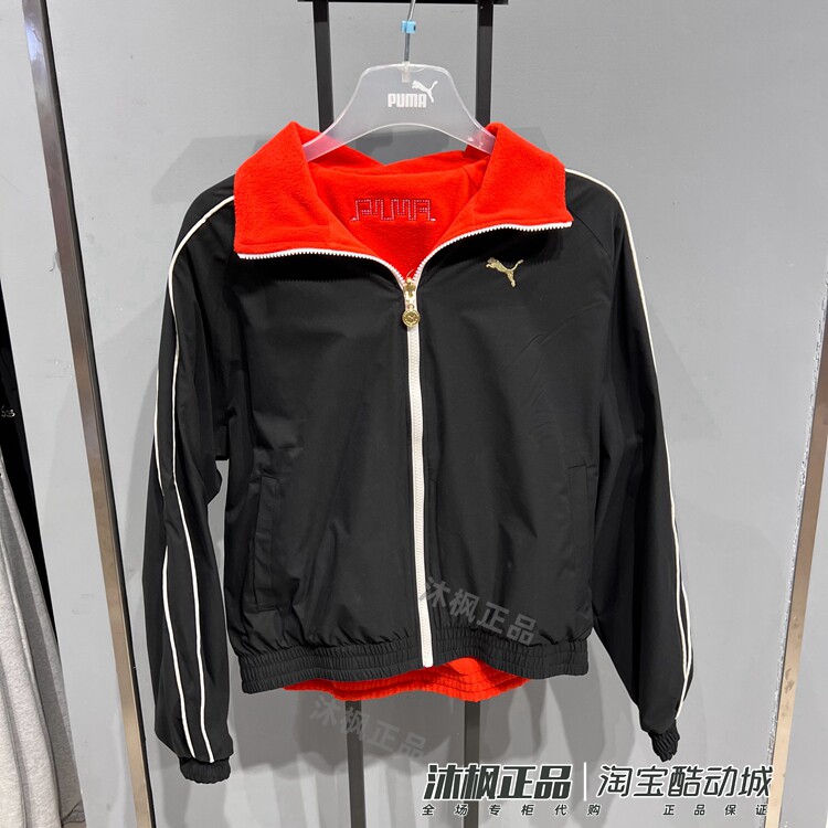 彪马女子两面穿运动休闲夹克外套