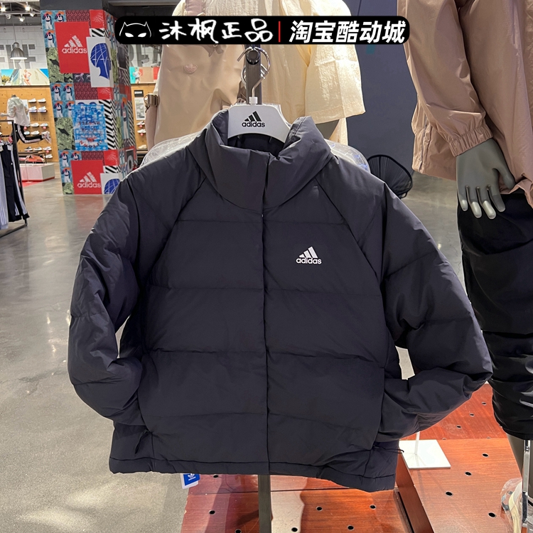 正品羽绒服阿迪达斯防风立领