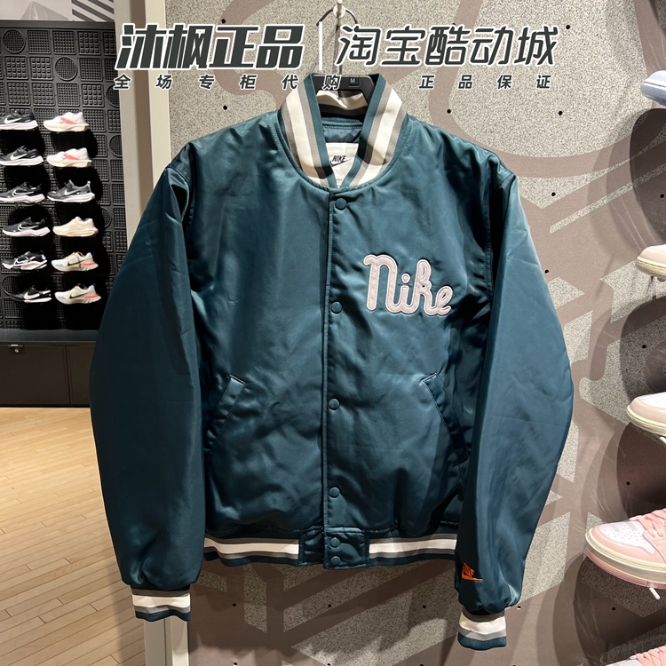 Nike耐克棒球服棉服立领保暖夹克