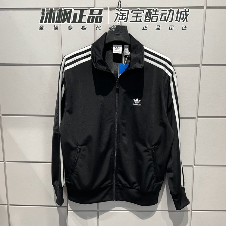 阿迪达斯三叶草外套女子立领休闲夹克 IT7405 IP0603 IP0604 0613
