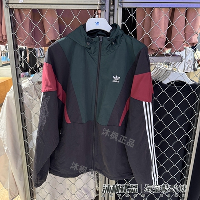 阿迪达斯三叶草男子连帽夹克外套