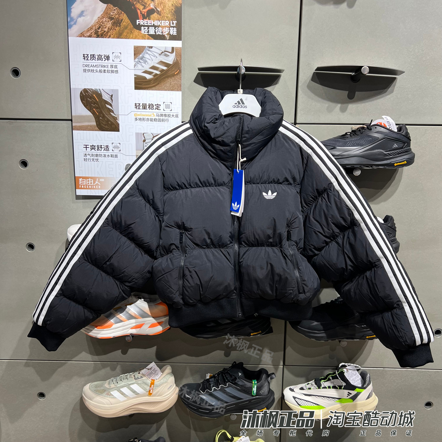 阿迪达斯三叶草女子立领保暖棉服