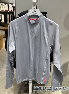 正品阿迪达斯T恤男子半高领梭织速干透气户外健身运动长袖 KB1510