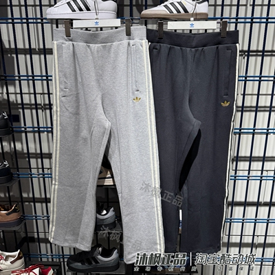阿迪达斯三叶草CNY男运动直筒裤