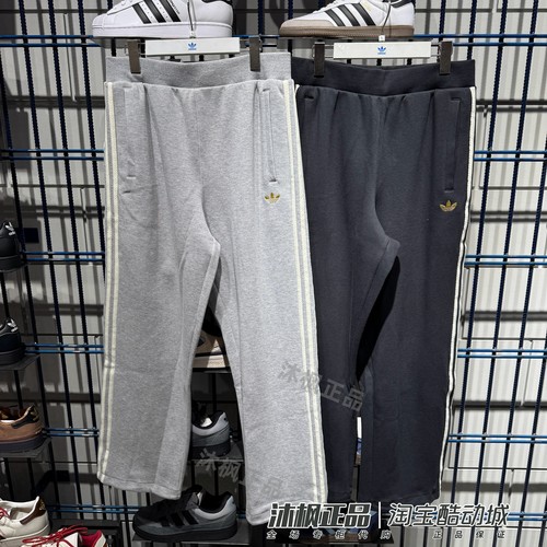 阿迪达斯三叶草CNY男运动直筒裤