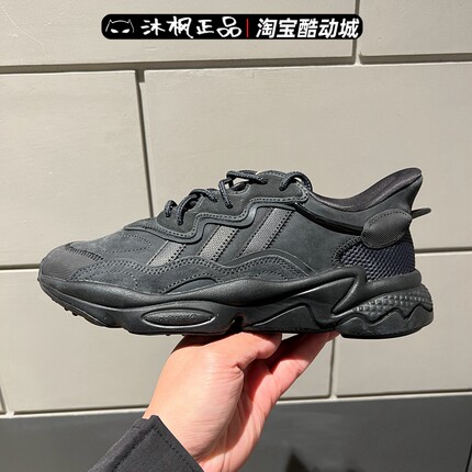 阿迪达斯三叶草男鞋女鞋OZWEEGO复古缓震休闲老爹鞋GY9926 HP7776