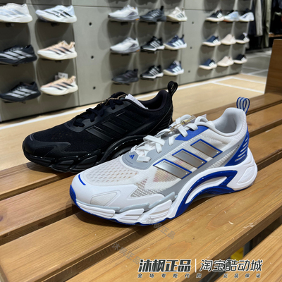 阿迪达斯男鞋清风透气训练跑步鞋