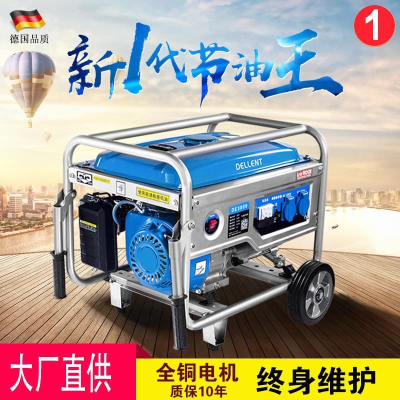 小型便携汽油发电机家用静音220V380v工地户外3/5/10千瓦工厂直发