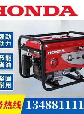 原装本田HONDA豪华款2.0~2.2KW单相220V汽油发电机组小型EC2500CX