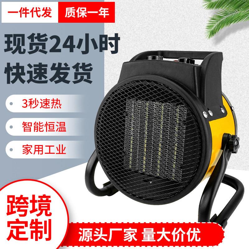 小老虎PTC家用电暖气大功率电热暖风机2-30kw取暖器工业暖风机