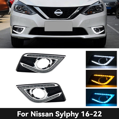 适用于日产16-23款新轩逸日行灯 sylphy daytime running light