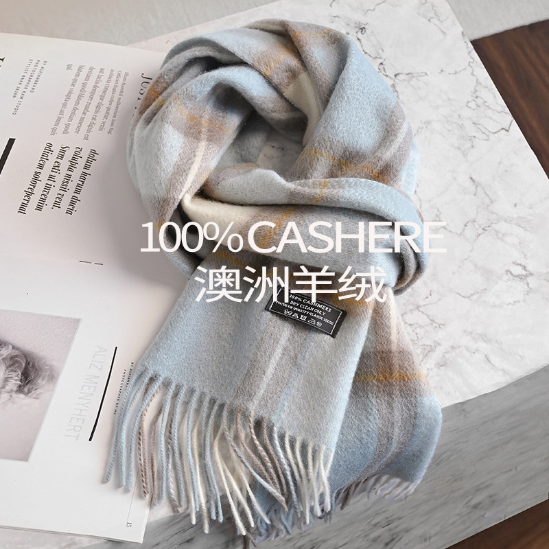 尖货！100%澳洲纯羊绒围巾女冬季保暖高级感2025新款围脖生日礼物