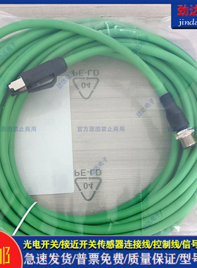 型延长线EVC928 EVC927 EVC926 EVC925 EVC924 EVC923 EVC922