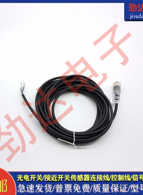 传感器BCC08ME BCC M415-0000-1A-004-PX0334-030信号传输延长线