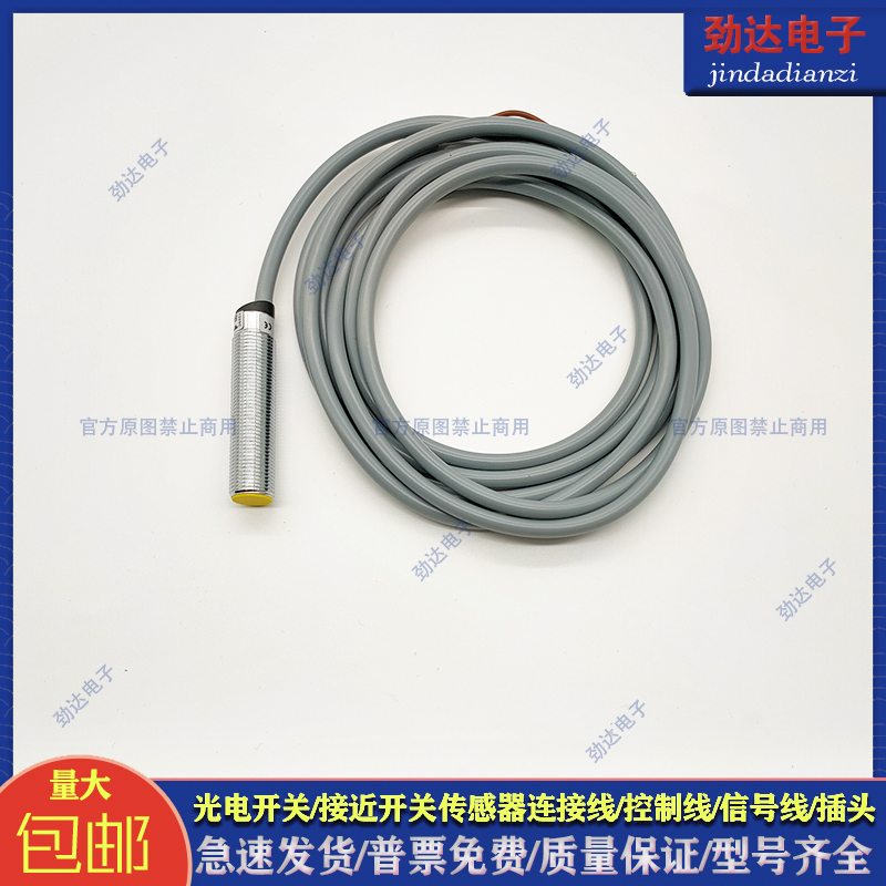 接近传感器IS-0801/0802/1202/1204/1805/1808/3010/3015 HS-1805