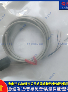 全新XUM8ANXBL2 XUM2ANXBL2 XUM4APXBL2漫反射式光电开关传感器