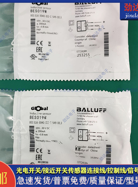 全新 电感式接近开关BES019W BES 516-3040-I02-C-S49-00,3传感器