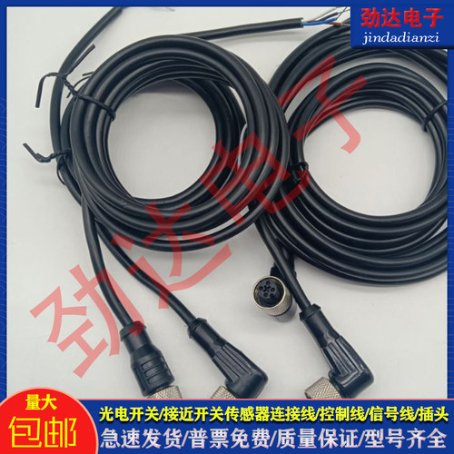 型接近开关E11231 E12404 E11950 E12169 E12260传感器延长线