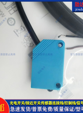 全新光电开关WL8G-N1131/N2131/N2231/P1131/P2231S01/31S02