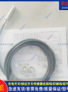 全新 接近开关  E2E-X6MD1 E2E-X40MD1L E2E-X10MD112 E2E-X6MD18