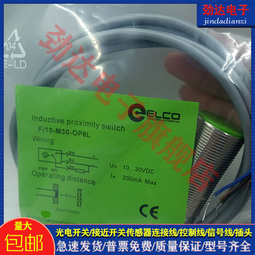 ELCO接近开关FI2-M12-OP6L 4 NI5 8-M12 G12-CPONCN CD OD-Q1