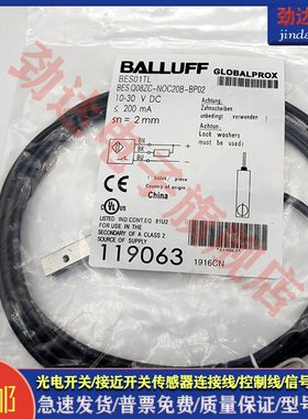 型 电感式接近开关BES01TL BES Q08ZC-NOC20B-BP02方形传感器