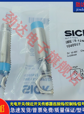 IM18-08BNS 08BPS 08NNS 08BPO 08NNP 05BNS 05BDO 05BDS-ZC1