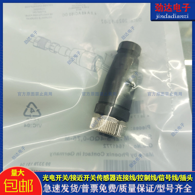 中国PVC接近开关接近传感器