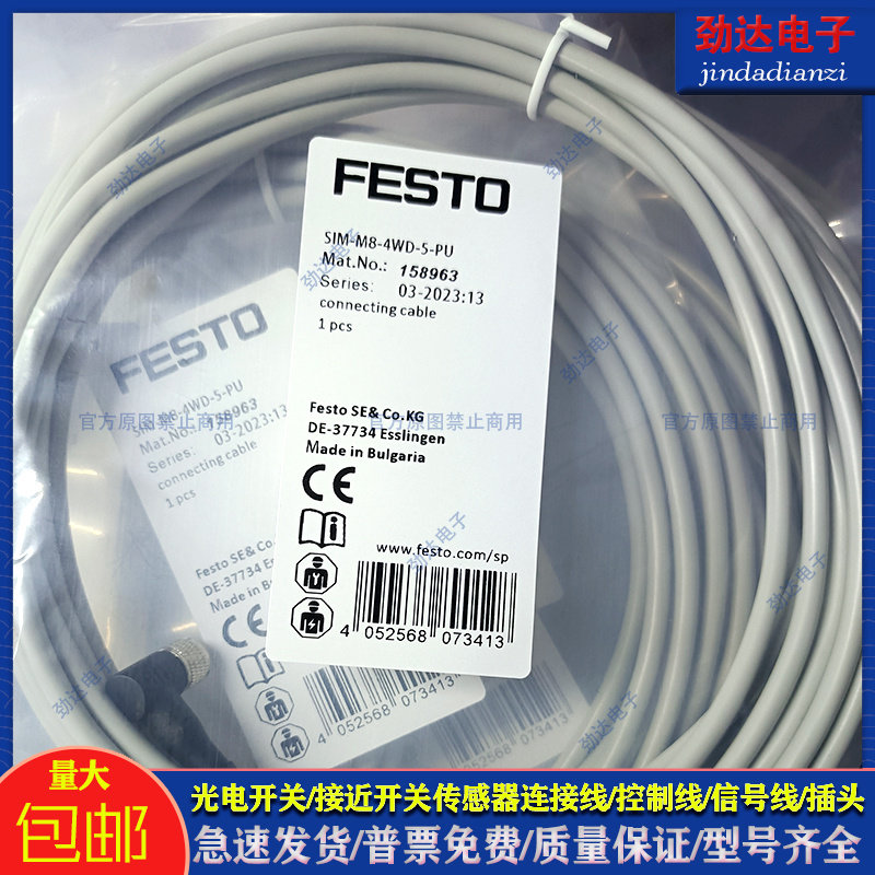 费斯托PVC传感器类别磁敏传感器