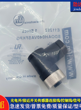 型 B5143-0 BS5143-0 BS5143-0 HA5131-0 B5141-0连接器插头