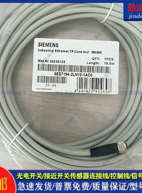 型单头延长线6ES7194-2LN10-1AC0  1AA0 2LH50 2LH15 2LH03