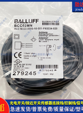 型 BCC02MN BCC M323-0000-10-001-PX0334-100传感器延长线缆
