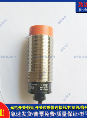 全新 接近开关接近开关GN-M3015-CMD64 GN-M1816-CMD65 质保一年