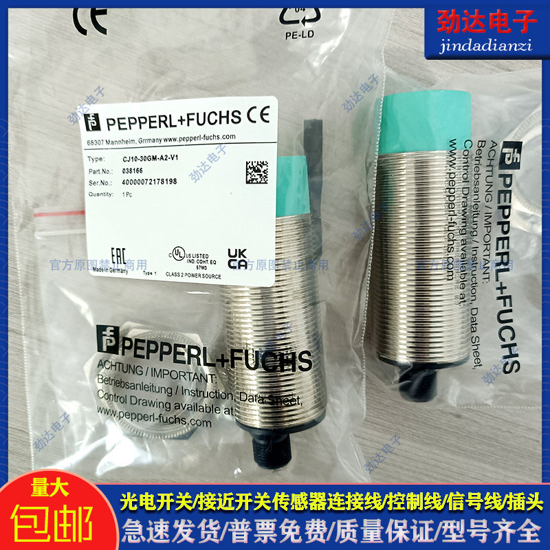 倍加福传感器配件电容式传感器